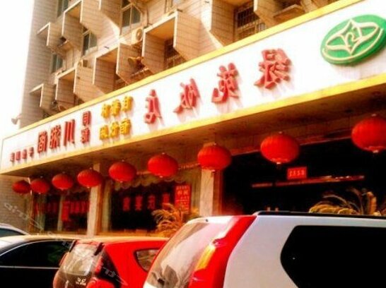 Lvyuan Hotel - Photo5