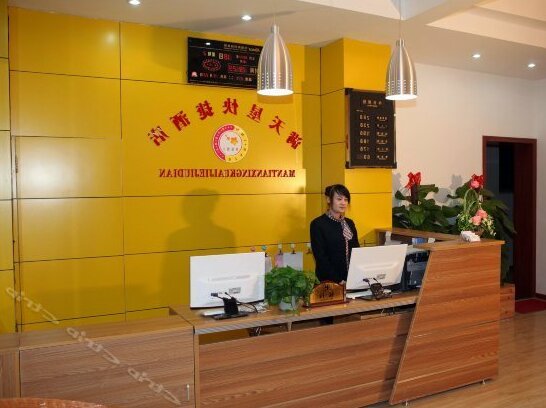 Mantianxing Express Hotel - Photo2