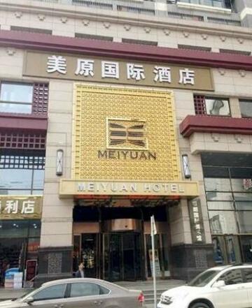 Meiyuan Hotel Xi'an