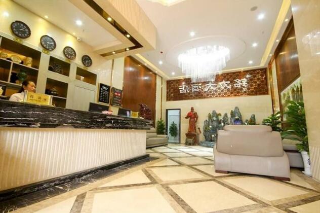 Mingli Hotel - Photo2