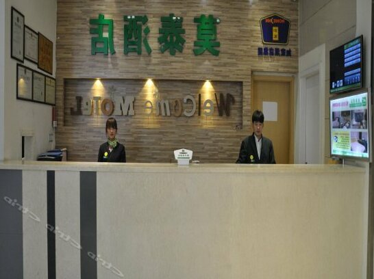 Motel Xi'an Railway Station Airport Shuttle - Photo2