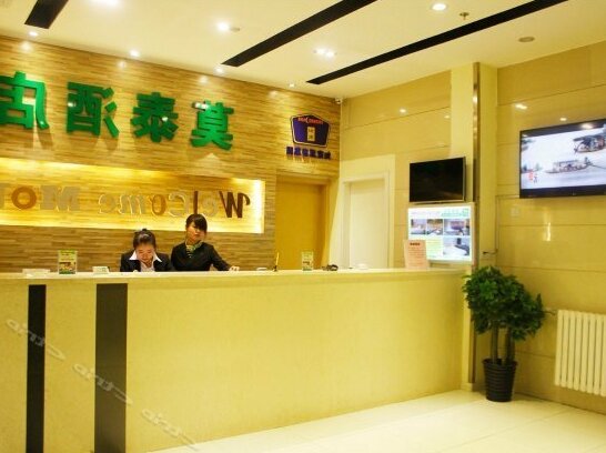Motel Xi'an Railway Station Airport Shuttle - Photo4