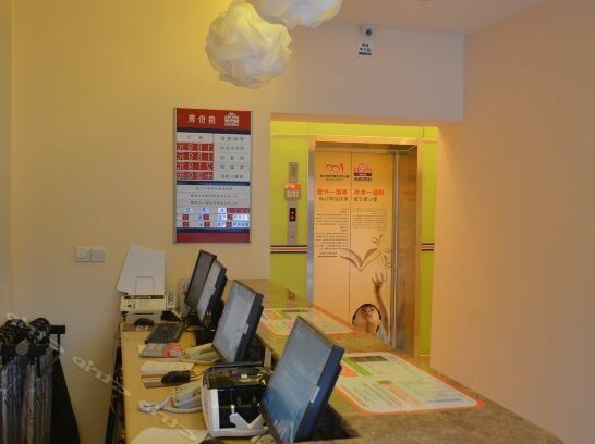 Motel Xi'an Xingqing Road - Photo3