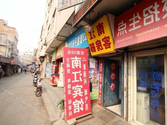 Nanjiang Hostel - Photo3