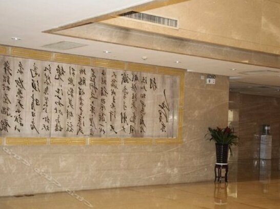 North West Hotel Xi'an - Photo2