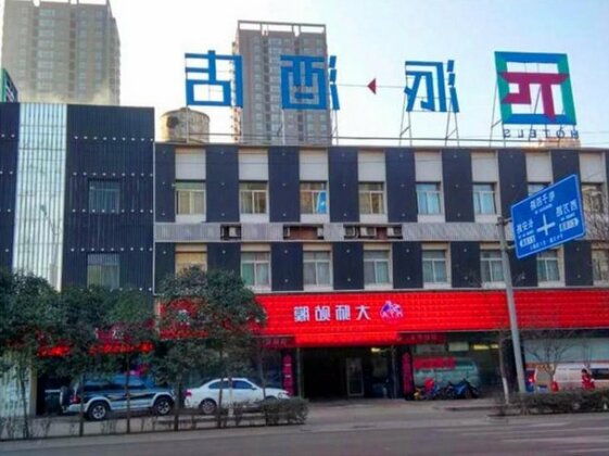 Pai Hotel Xi'an Gaoxin Area