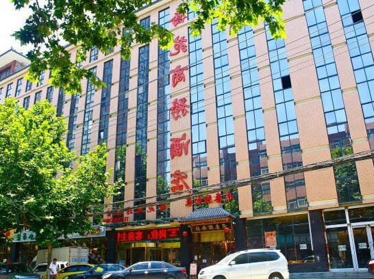 Qiaoyuan Business Hotel
