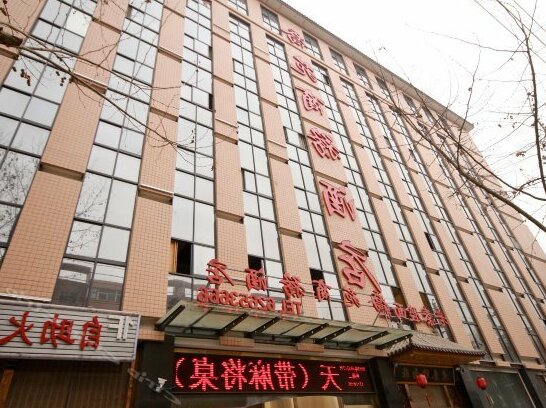 Qiaoyuan Business Hotel - Photo2