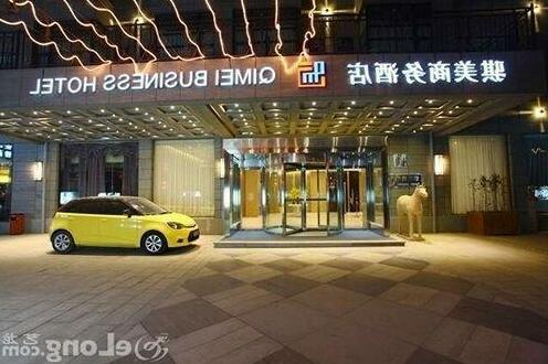 Qimei Business Hotel