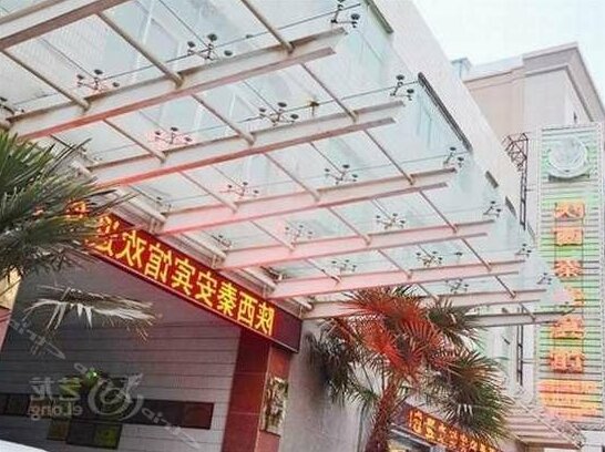 Qin An Motel - Photo2