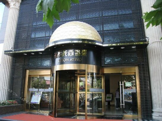 Qin Ya Hotel - Photo2