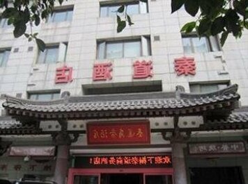 Qindao Business Hotel - Photo2