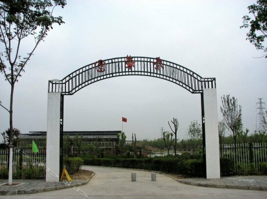 Qinluyuan Resort Xi'an - Photo2