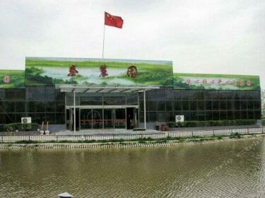 Qinluyuan Resort Xi'an