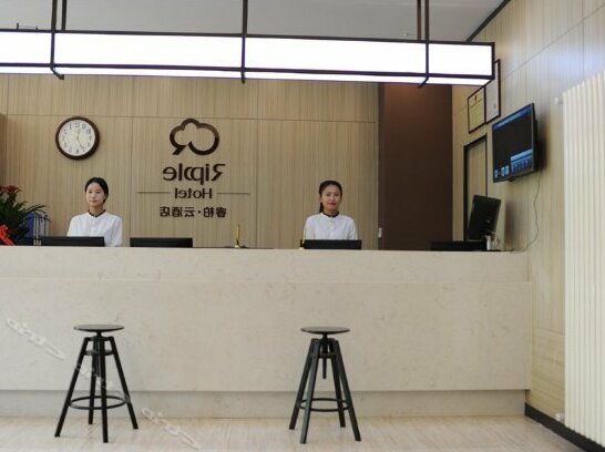 Ripple Hotel Xi'an Tangxing Road - Photo5