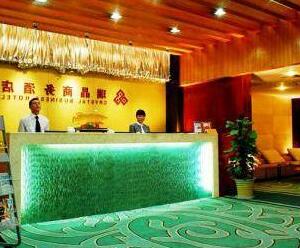 Ruijing Business Hotel Xi'an - Photo2