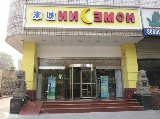 Rujia Hote