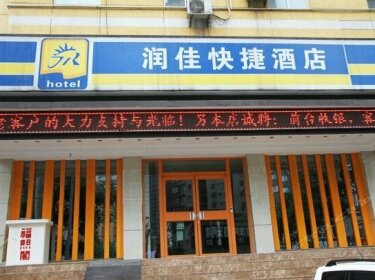 Runjia Express Hotel Xi'an South 2nd Ring Jiaoda Nanmen