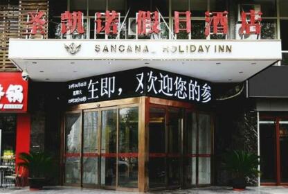 Sancana Holiday Inn