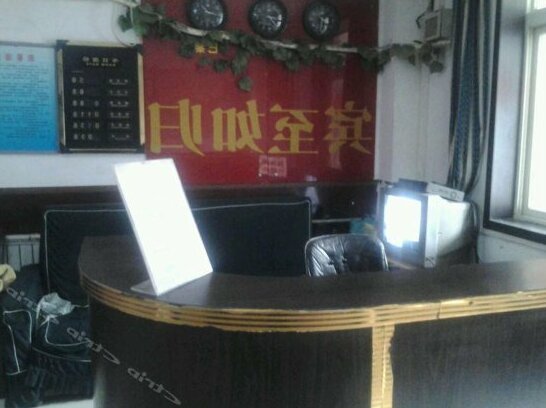 Sanlian Hostel - Photo2