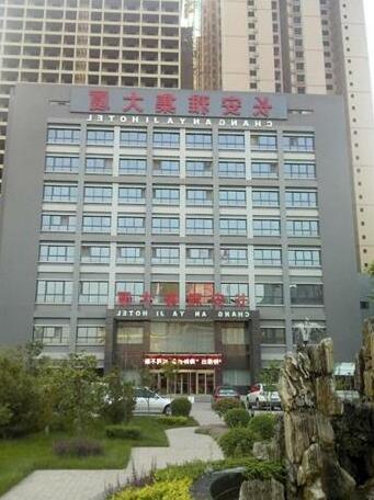 Shaanxi Changan Yaji Hotel - Photo4