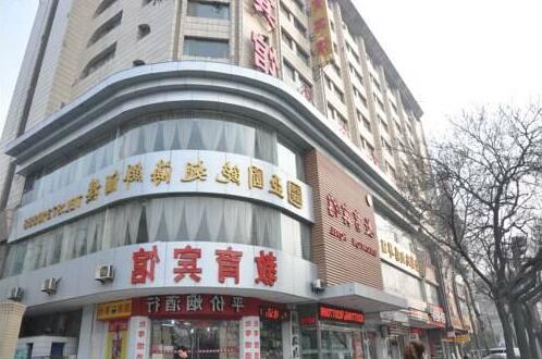Shaanxi Education Building