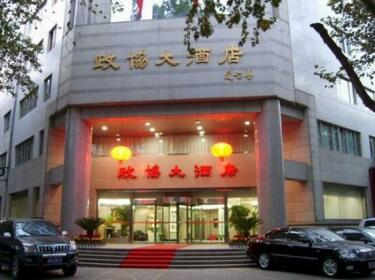 Shaanxi Political Consultative Conference Hotel