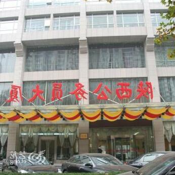 Shaanxi Public Servant Training Centre Hotel Xi'an - Photo2