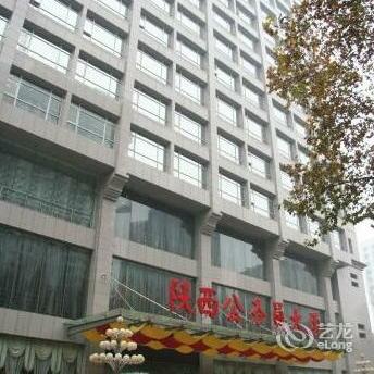 Shaanxi Public Servant Training Centre Hotel Xi'an