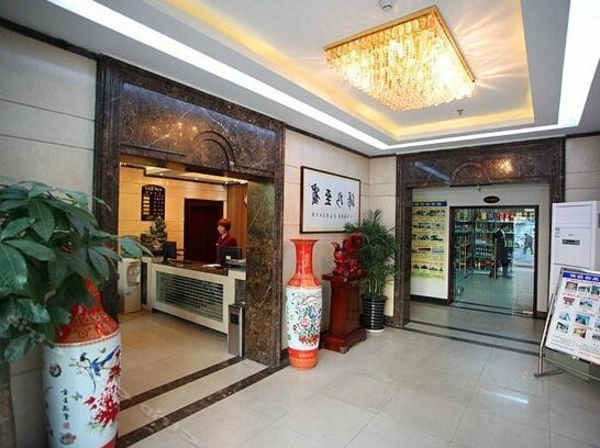 Shaanxi Radio TV Hotel North Street Metro Station - Photo3