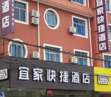 Shaanxi Yijia Express Hotel