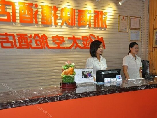 Shangjian Capsule Hotel Xi'an Longshou - Photo2