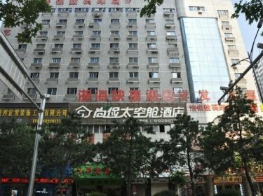 Shangjian Capsule Hotel Xi'an Longshou