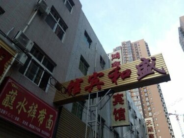 Shenghe Hotel Xi'an