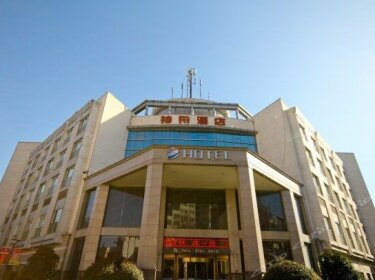 Shenzhou Hotel Xi'an