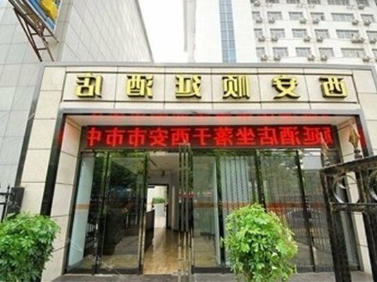 Shunyan Hotel - Photo4