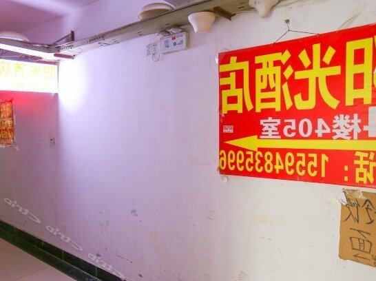 Sunshine Hotel Xijing Hospital - Photo4