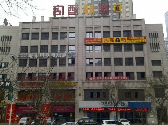 Super 8 Hotel Weiyang Xi'an - Photo2