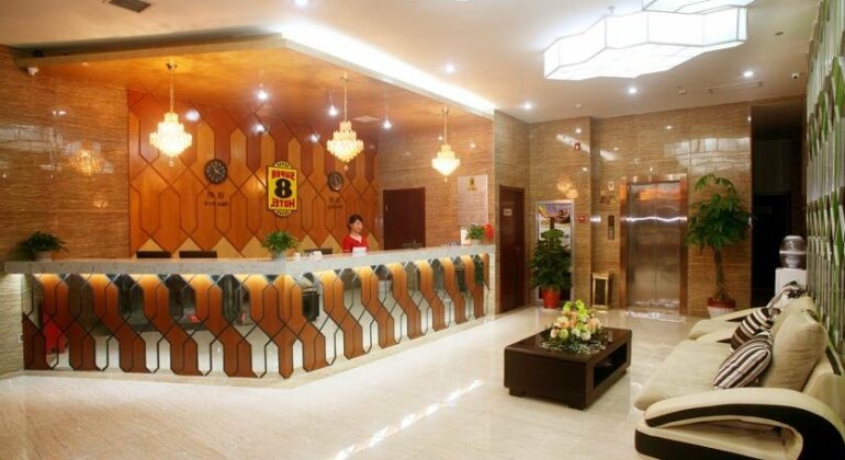 Super 8 Hotel Xian Min Le Yuan - Photo3