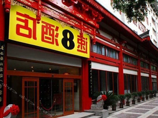 Super 8 Hotel Xian Xidajie