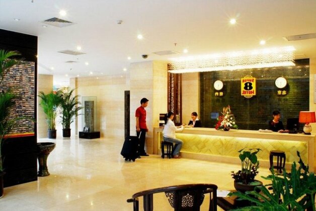 Super 8 Hotel Xian Xidajie - Photo2