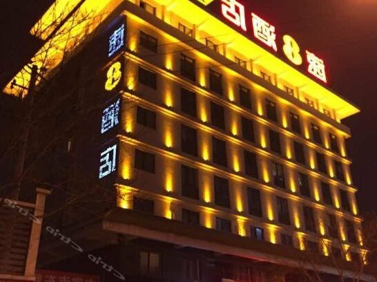 Super 8 Hotel Xian Yu Xiang Men
