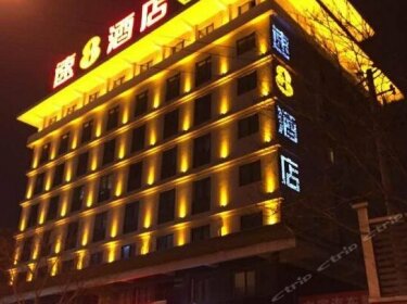 Super 8 Hotel Xian Yu Xiang Men