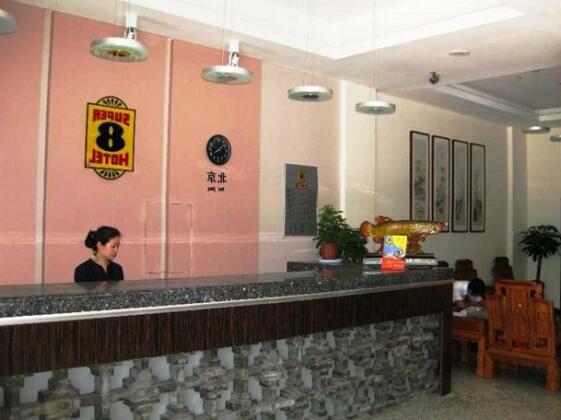 Super 8 Hotel Xian Zhong Shan Men - Photo3