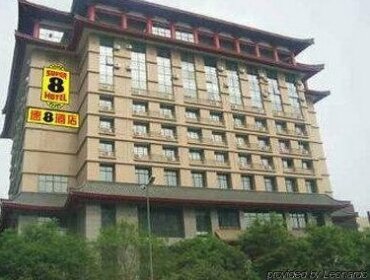 Super 8 Hotel Xi'an
