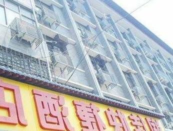Super 8 Xi'an Huan Cheng North Road