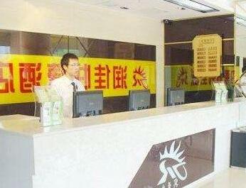 Super 8 Xi'an Huan Cheng North Road - Photo3