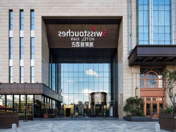 Swisstouches Hotel Xi'an - Photo2