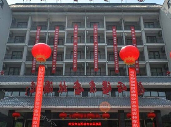 Tangyu Hot Spring Xinglin Hotel - Photo2