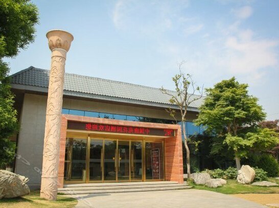 Tangyuan Garden Hotel